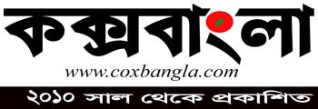 Cox Bangla